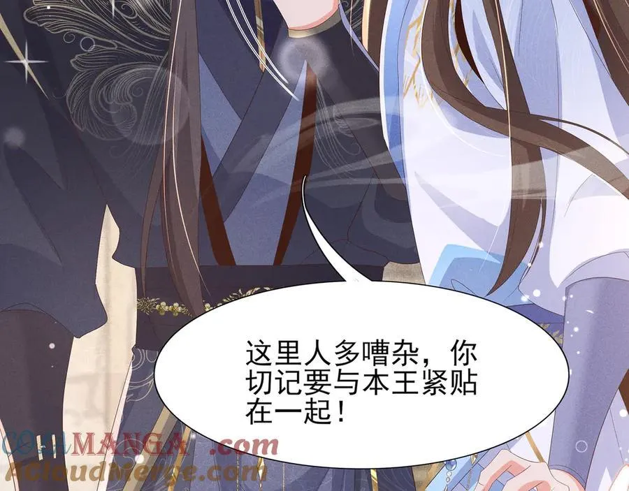 第205话 出发探查黑船事件16
