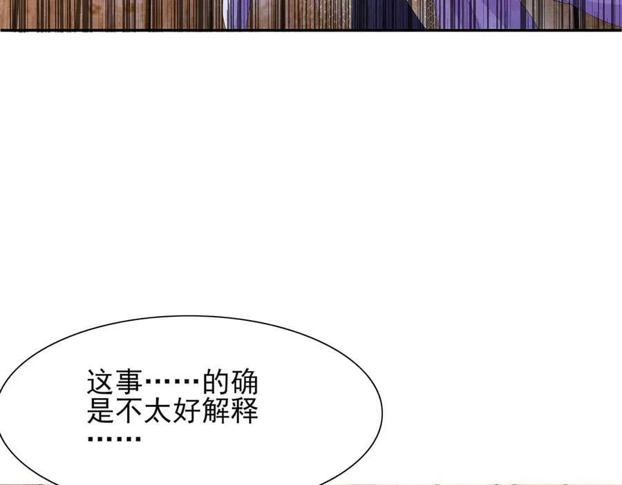 第196话 心乱如麻35