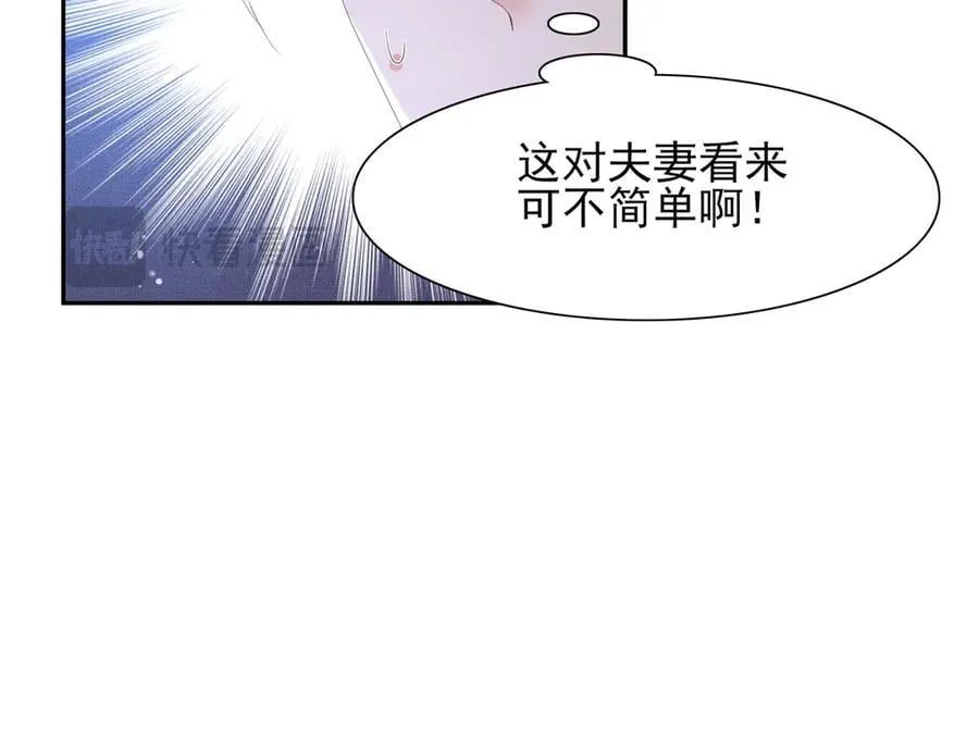 第206话 极为古怪的黑莲寺85