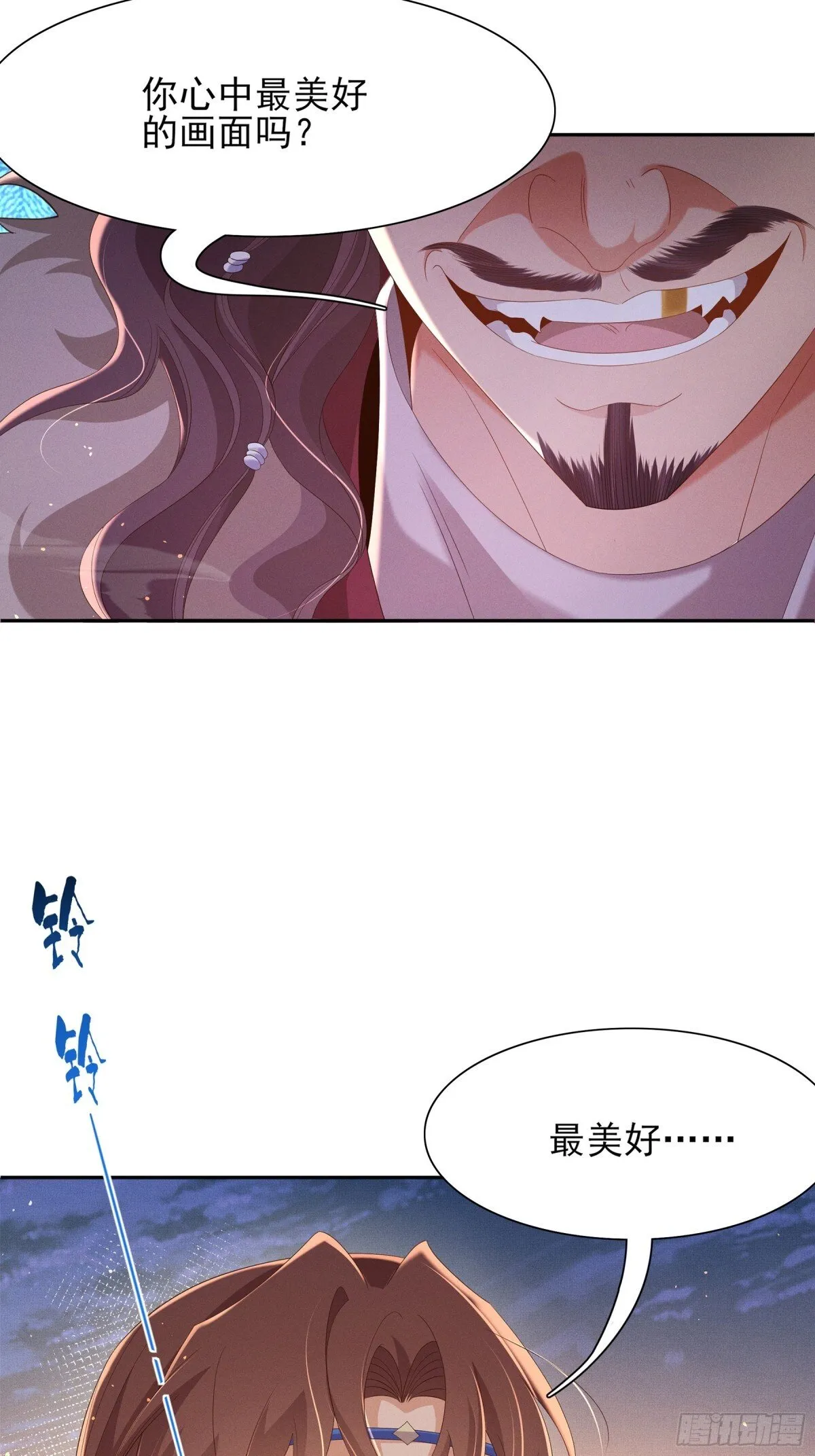 第198话 最美好的画面11