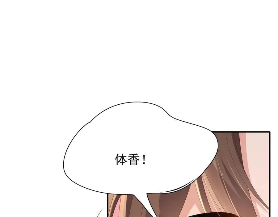 第211话 新线索也指向黑莲寺19