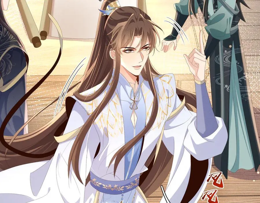 第208话 本王妃亲自去调查70