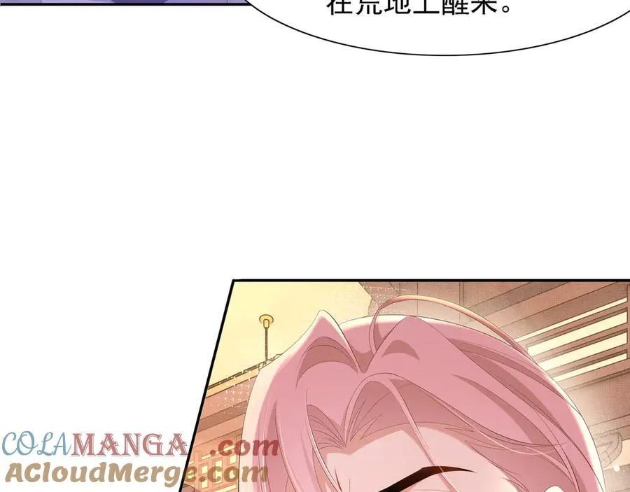 第219话 纳兰太子很生气63