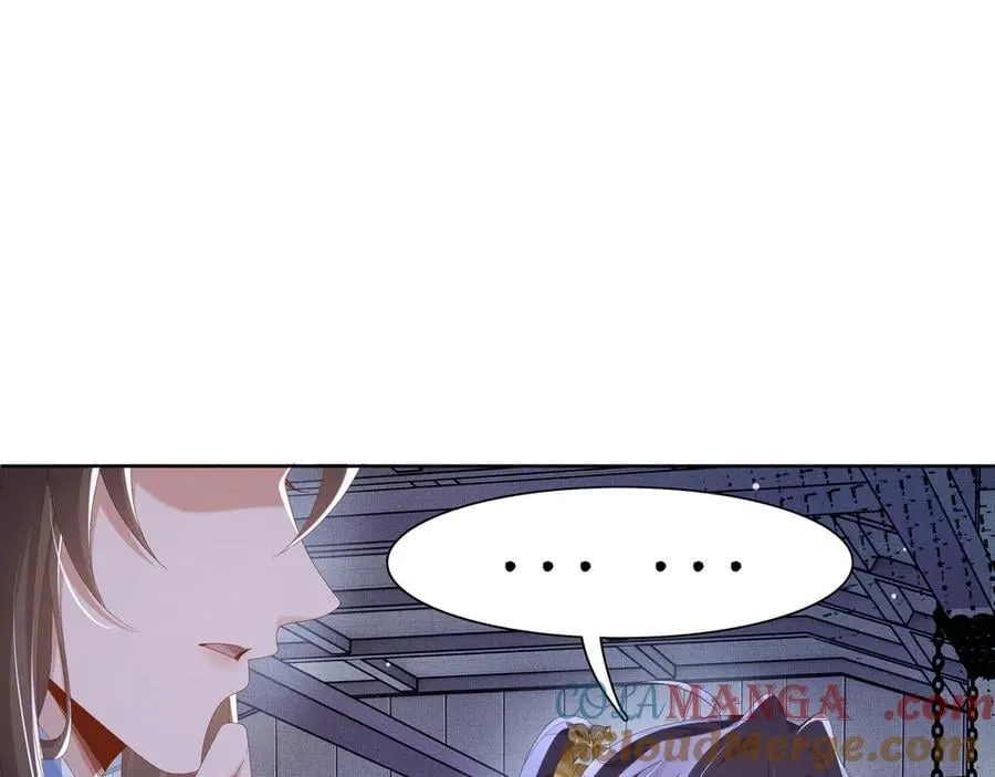 第213话 私藏兵器的库房57