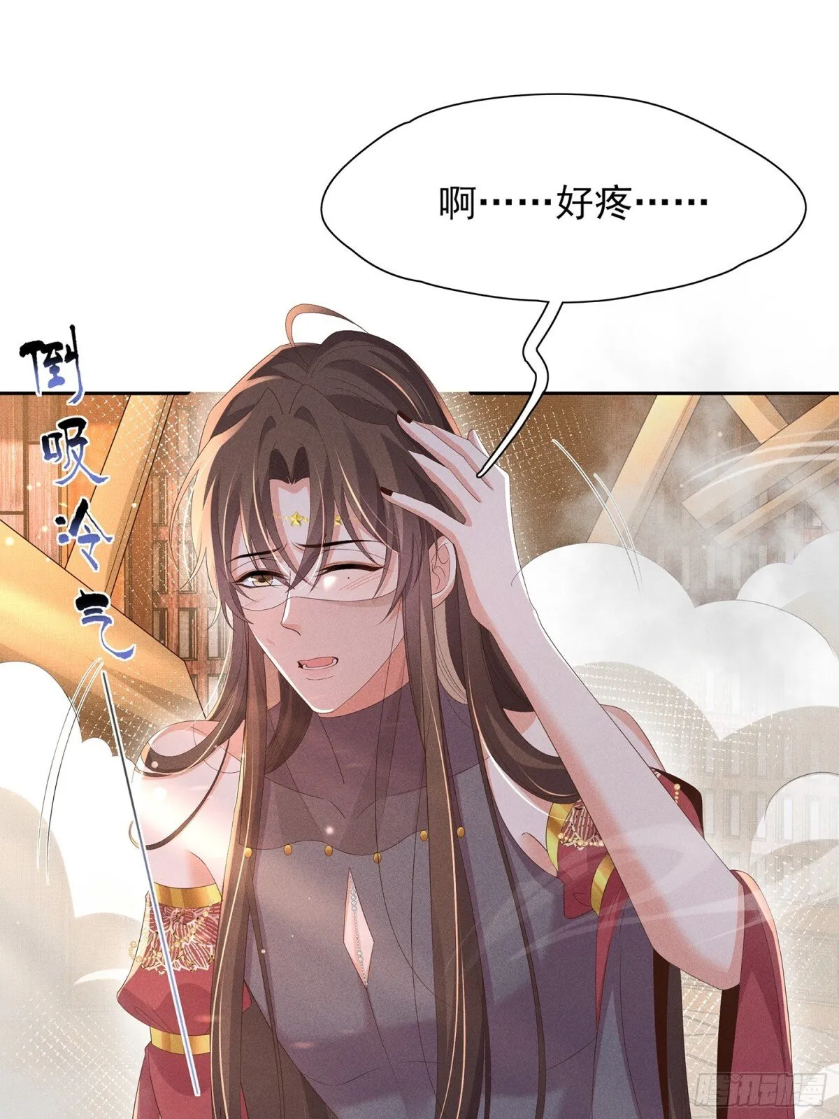 第197话 危险，小心被催眠11