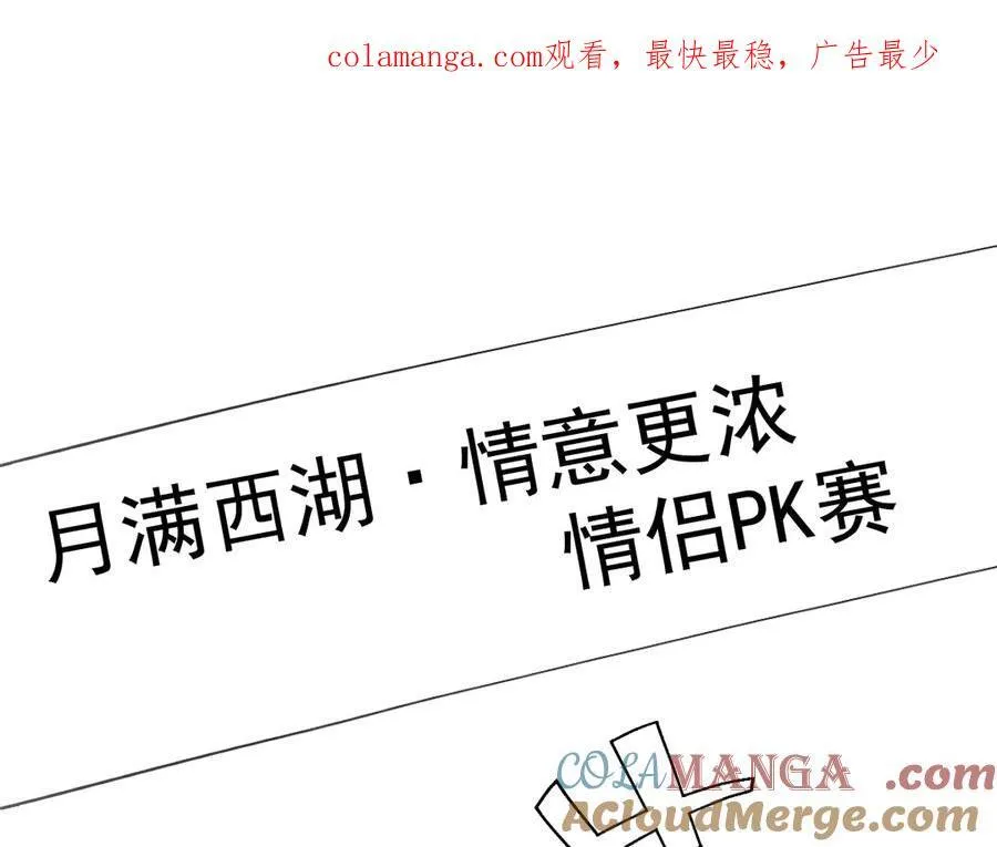 中秋剧场＆第一季完结公告！0