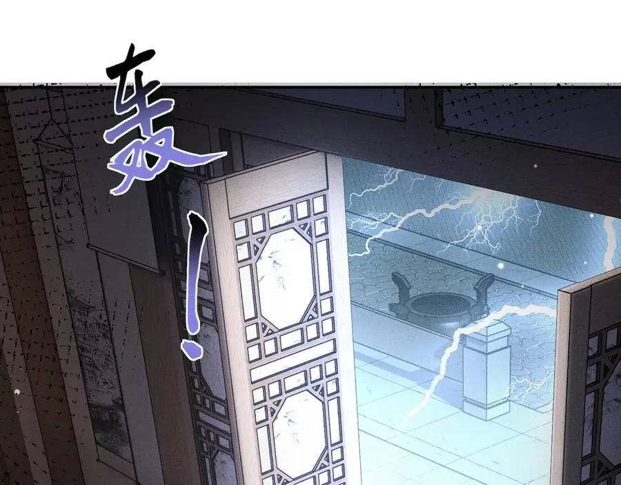 第221话 骆涵被杀害了88