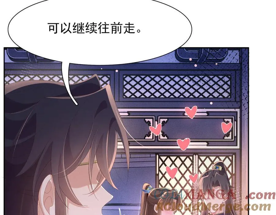 第215话 只闻其声的幕后之人18