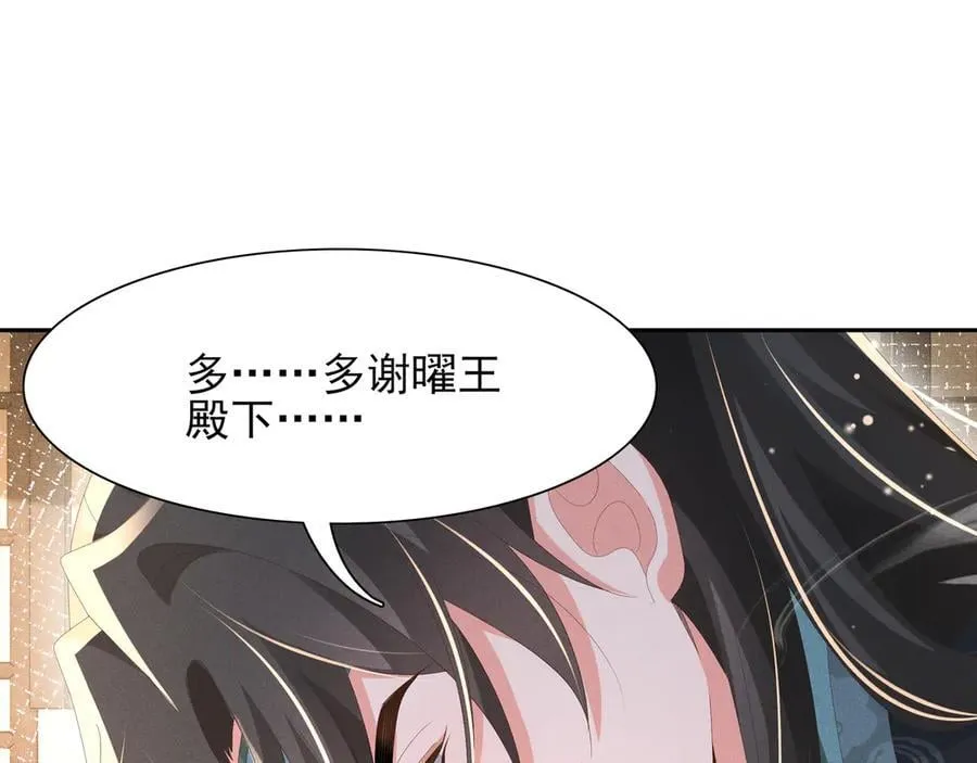 第207话 我们是你的挡箭牌？41