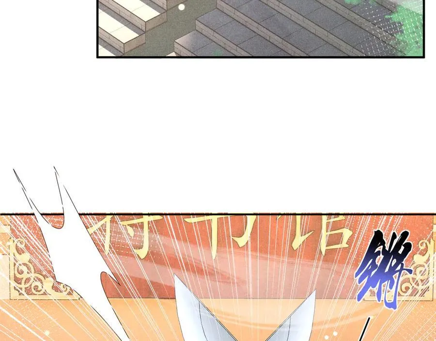 第219话 纳兰太子很生气7