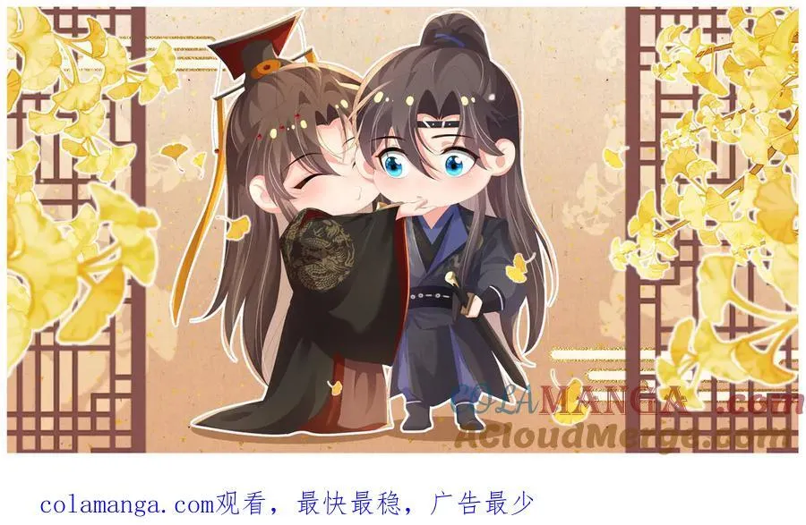 请假条！3