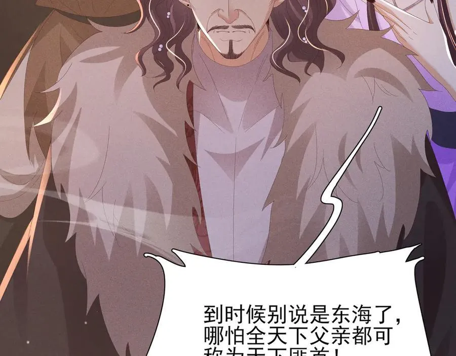第201话 差点要了你的命71