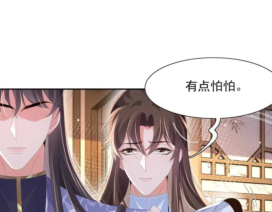 第221话 骆涵被杀害了71