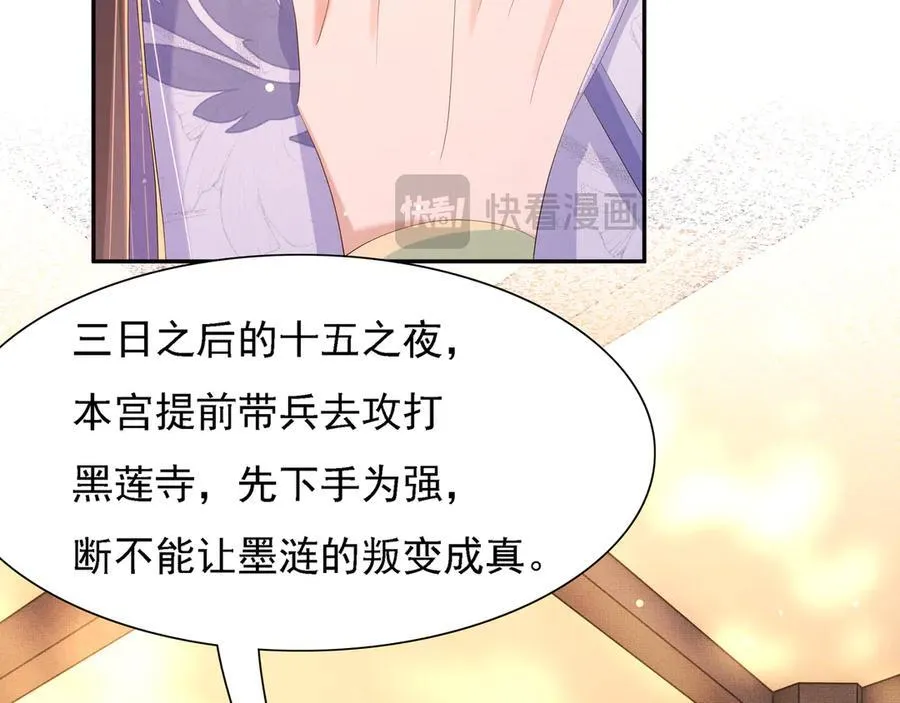 第220话 不会勉强曜哥10