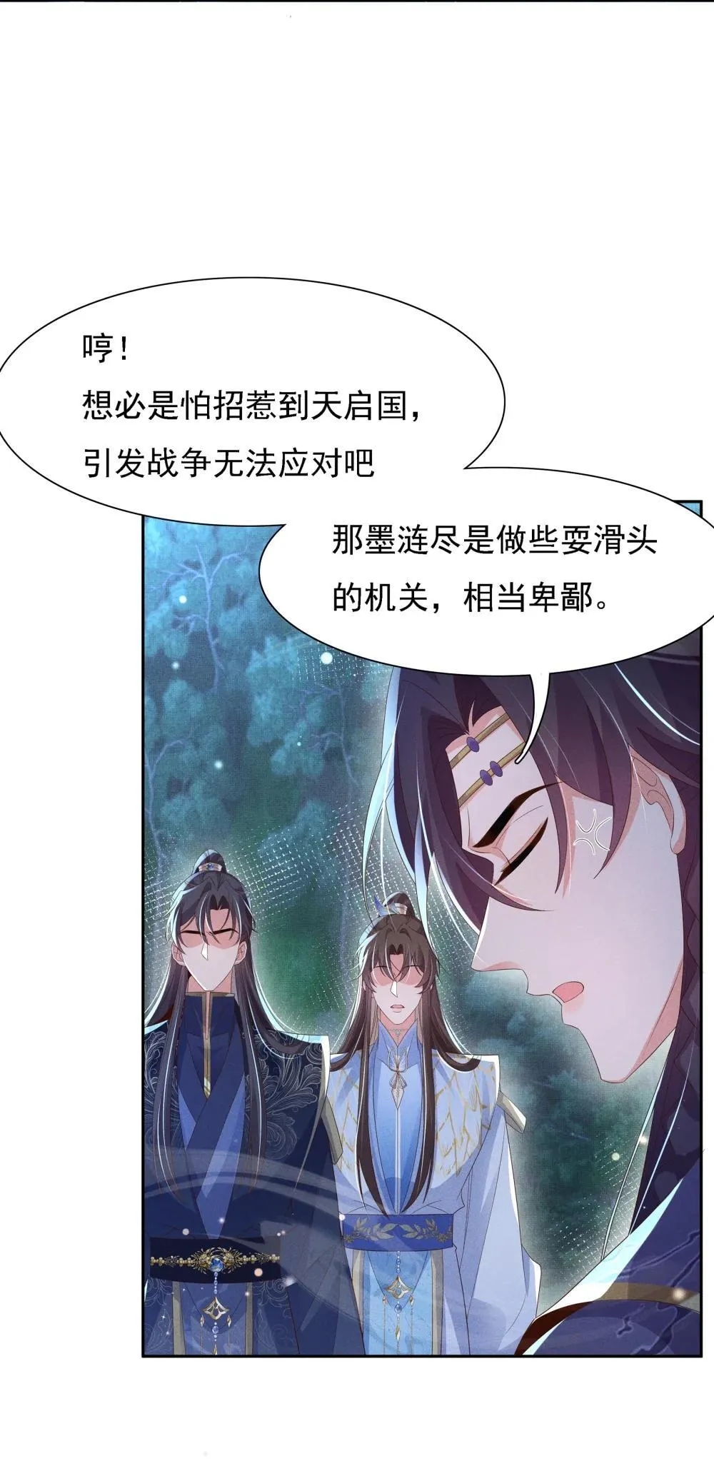第218话 金剑世家古怪的命案2