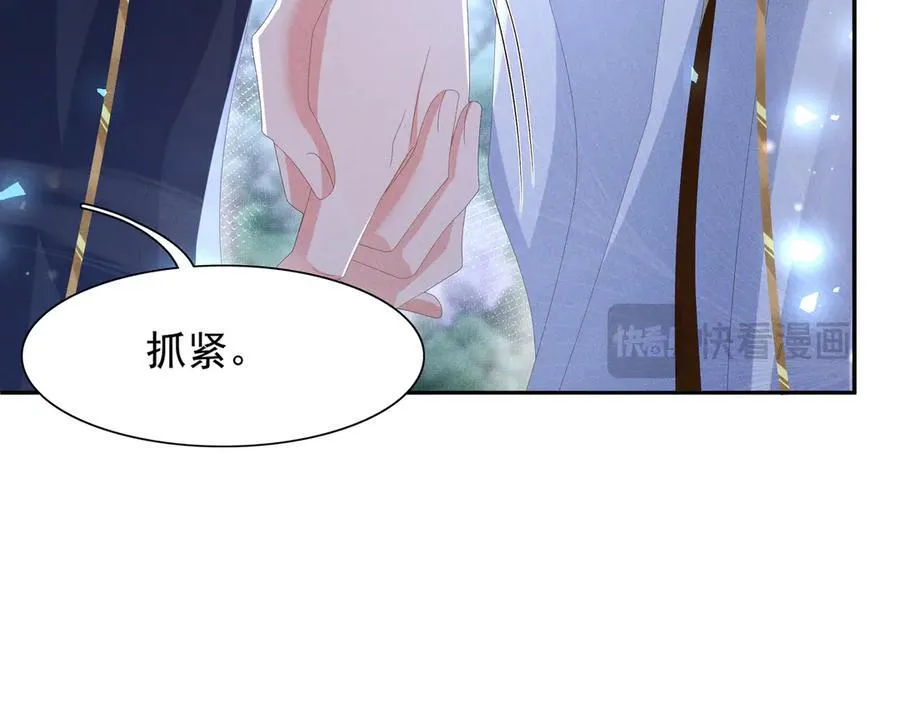 第212话 三人同行夜探58