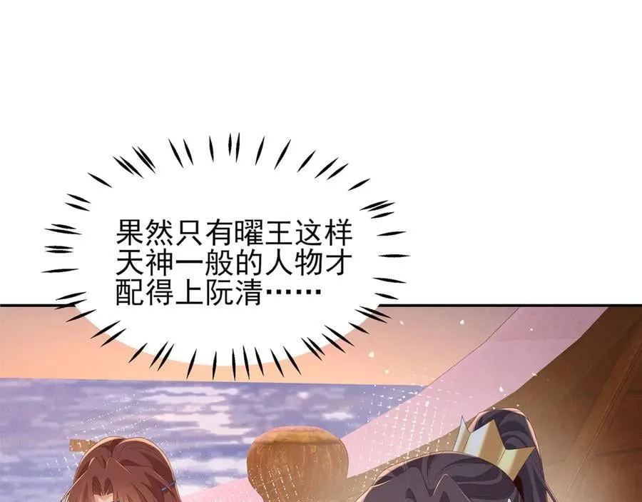 第203话 定会护好你55