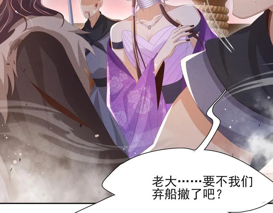 第203话 定会护好你103