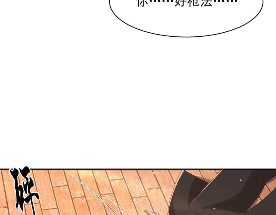 第203话 定会护好你38