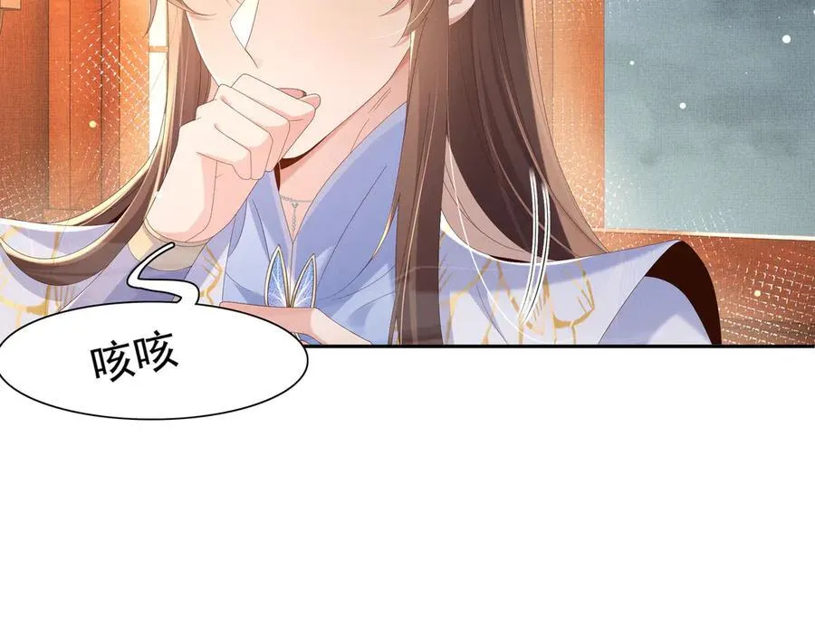 第211话 新线索也指向黑莲寺14