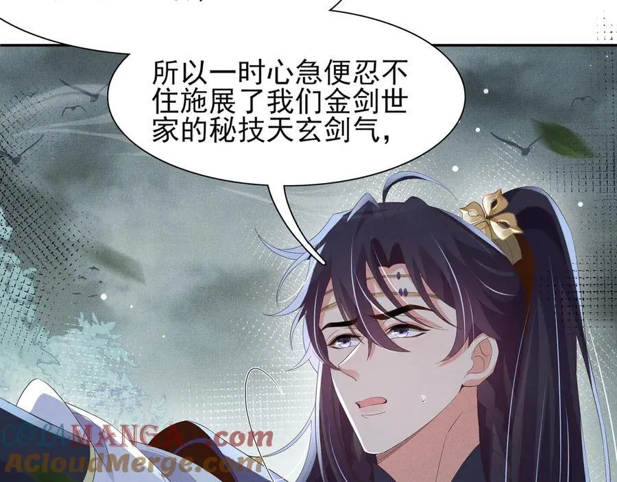 第210话 一秒都离不开21