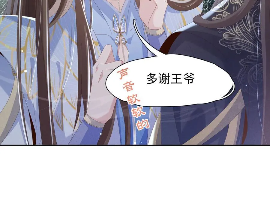 第210话 一秒都离不开61