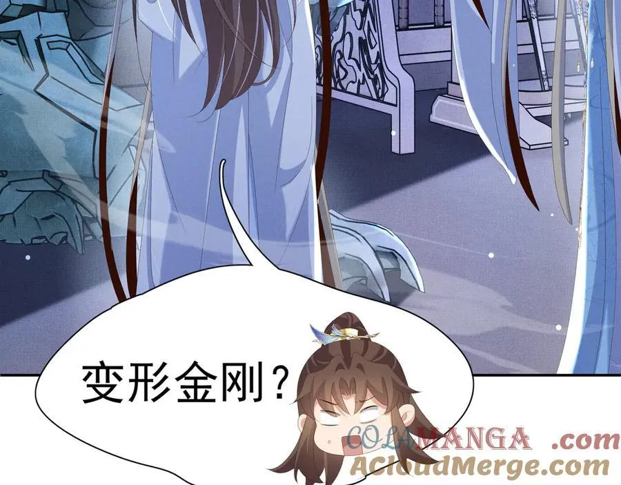 第213话 私藏兵器的库房66