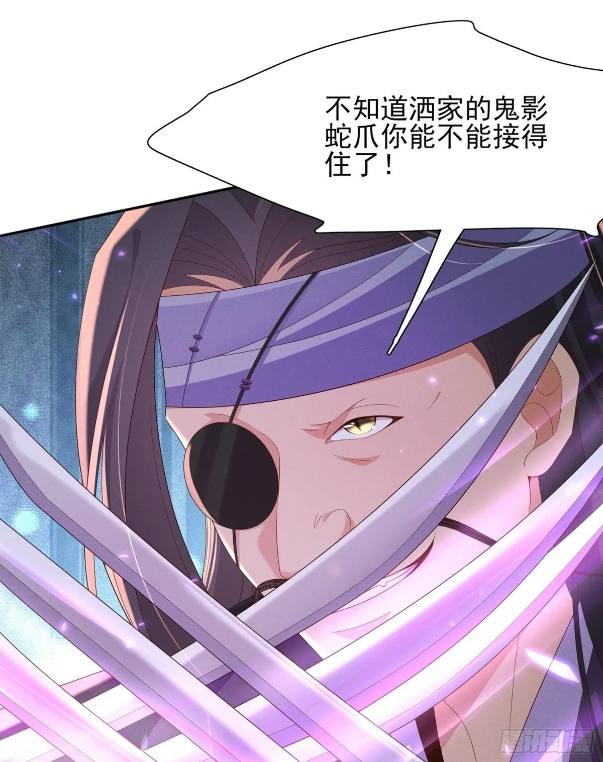 第197话 危险，小心被催眠19
