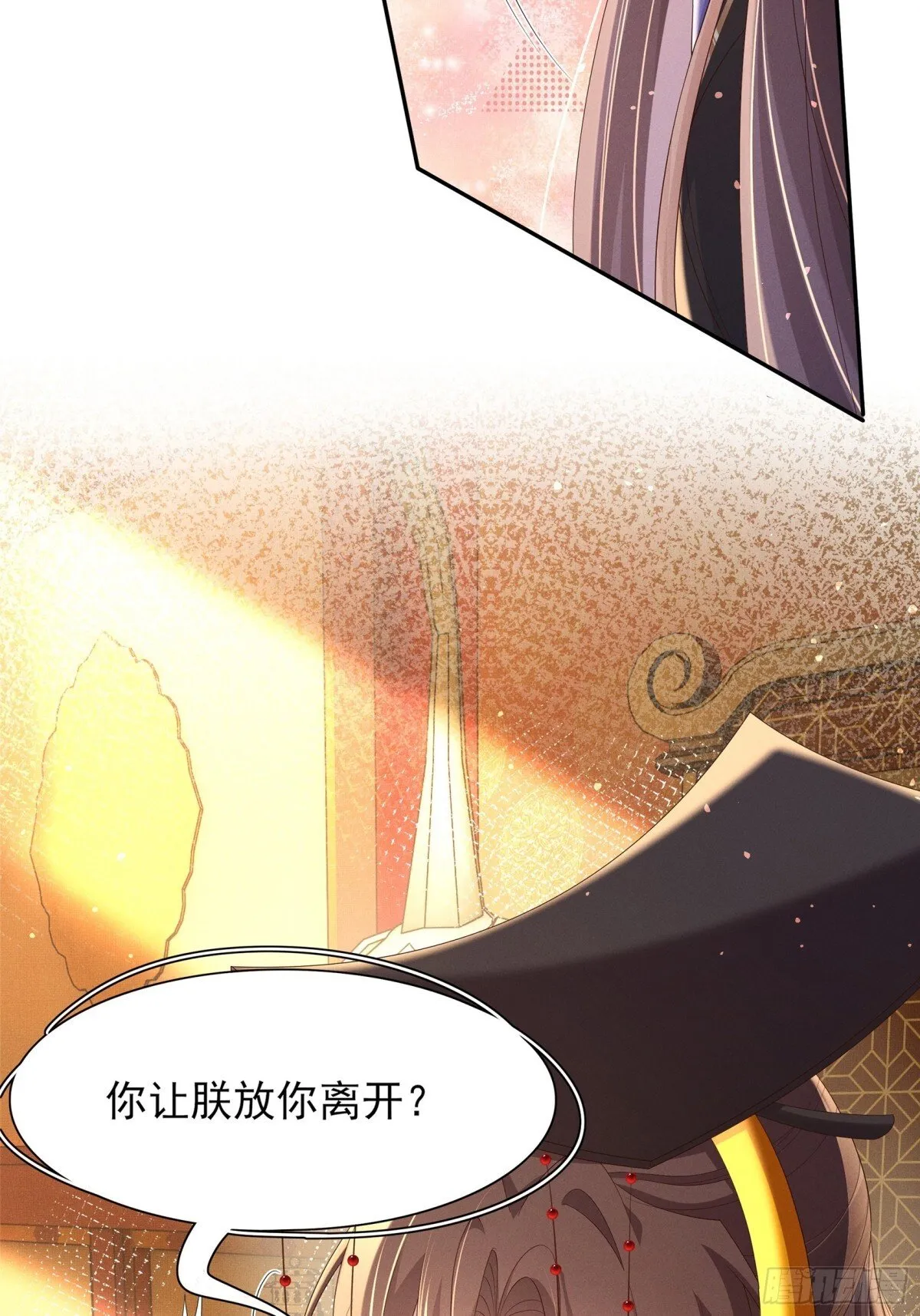 第200话 求你，不要在这里15