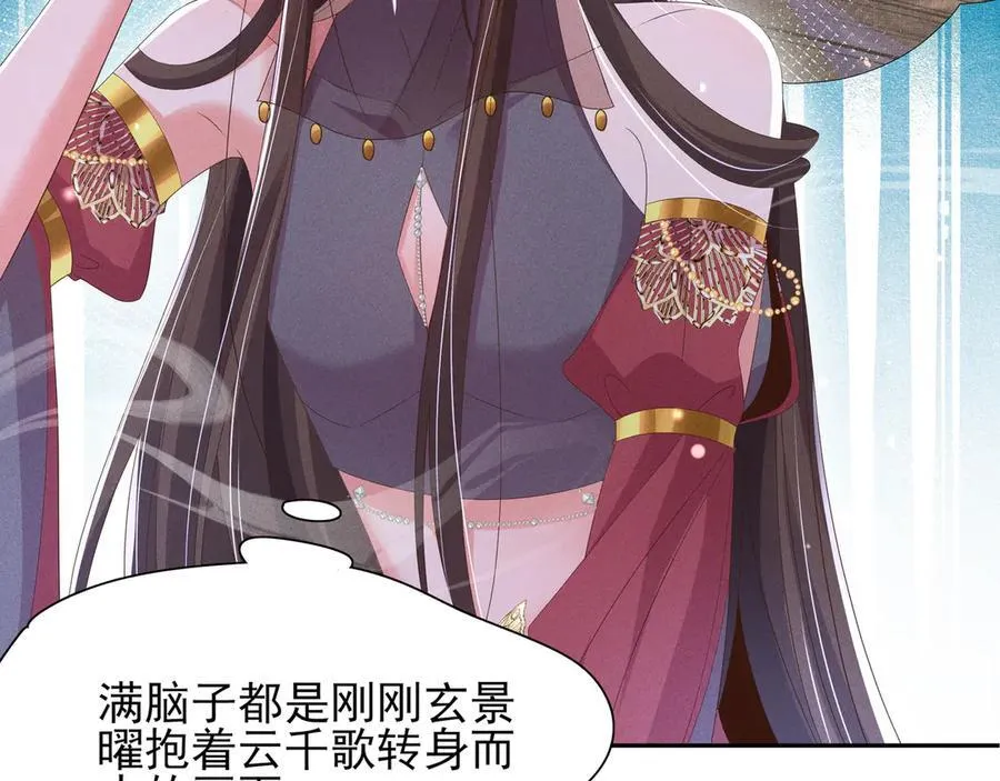 第196话 心乱如麻70