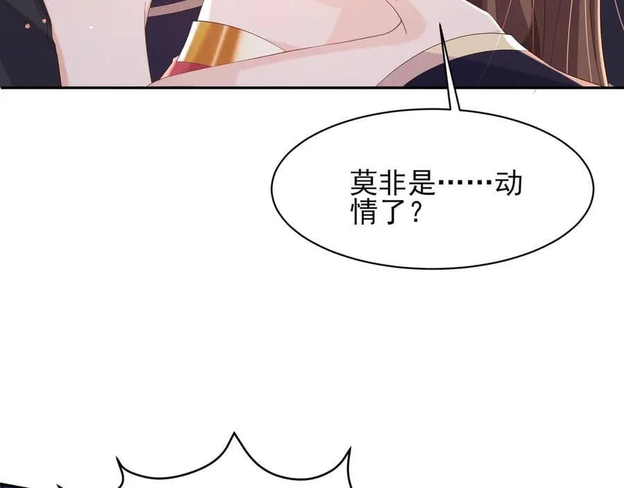 第203话 定会护好你42