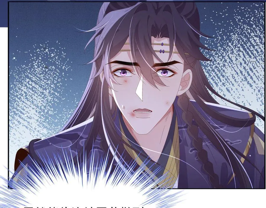 第214话 故意耍帅的王爷62