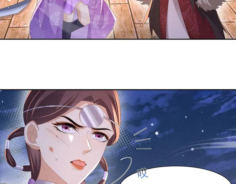 第204话 比幻象更舒服的拥抱25