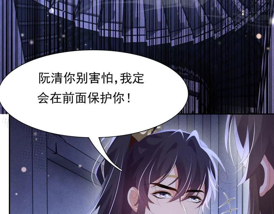 第213话 私藏兵器的库房7