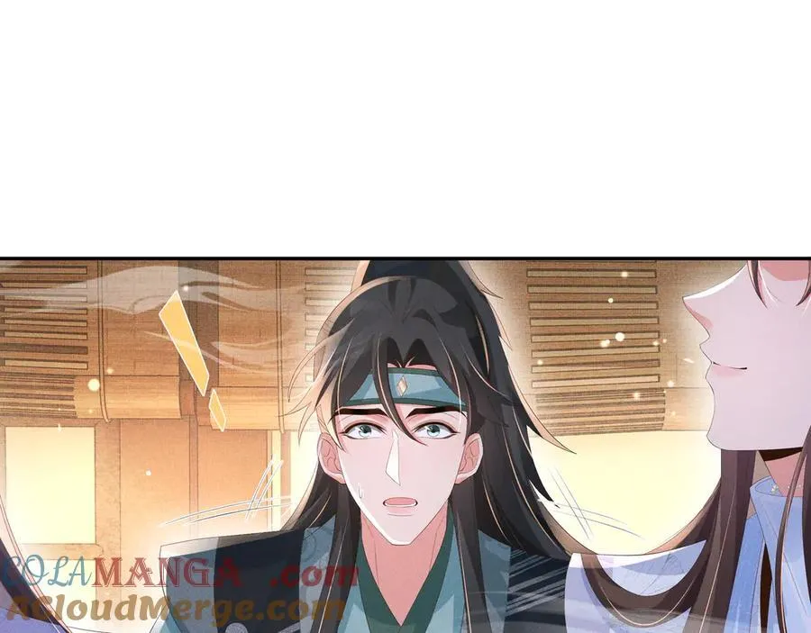 第221话 骆涵被杀害了3