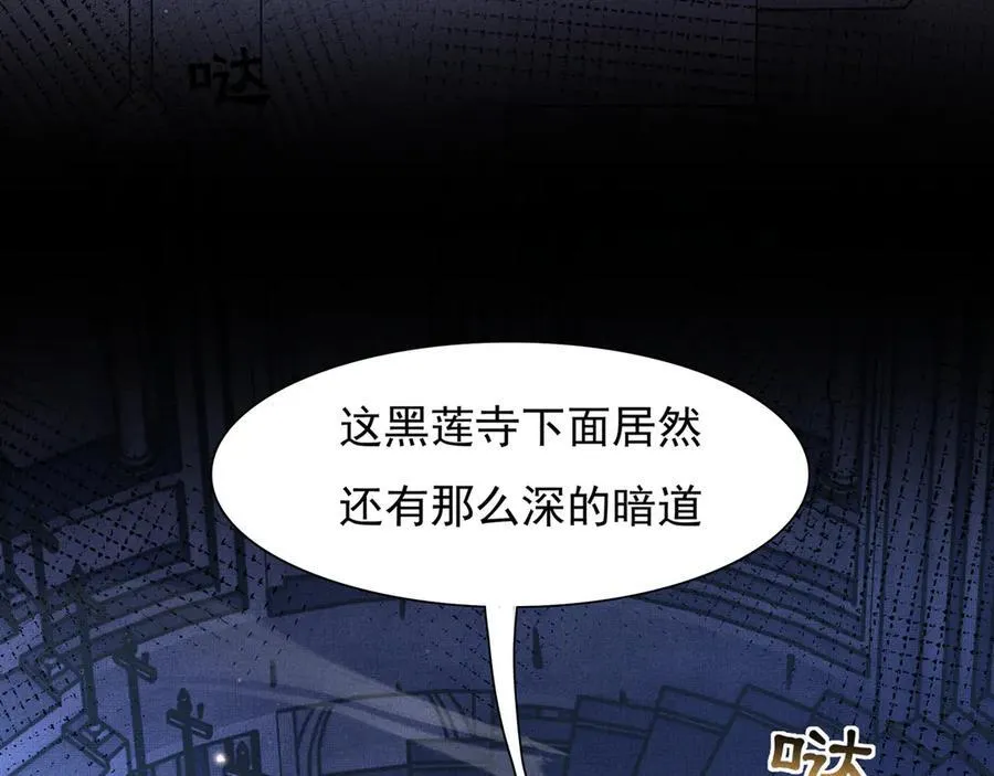 第213话 私藏兵器的库房4