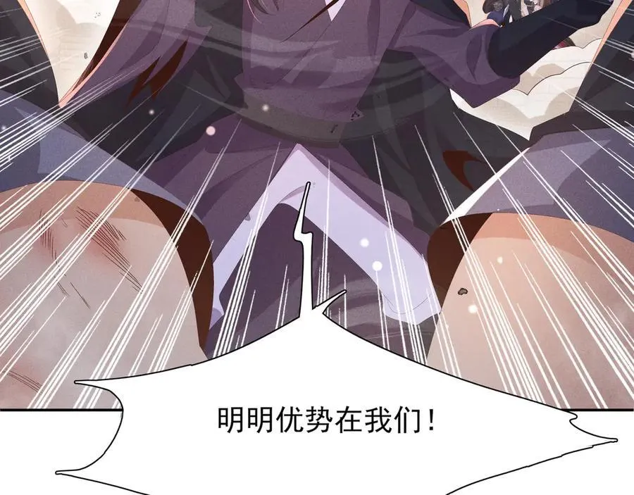 第203话 定会护好你106