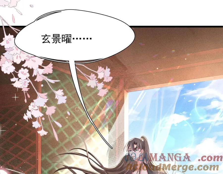 第204话 比幻象更舒服的拥抱66