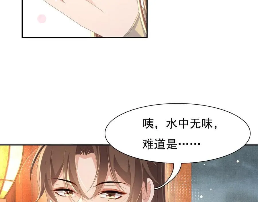 第211话 新线索也指向黑莲寺13