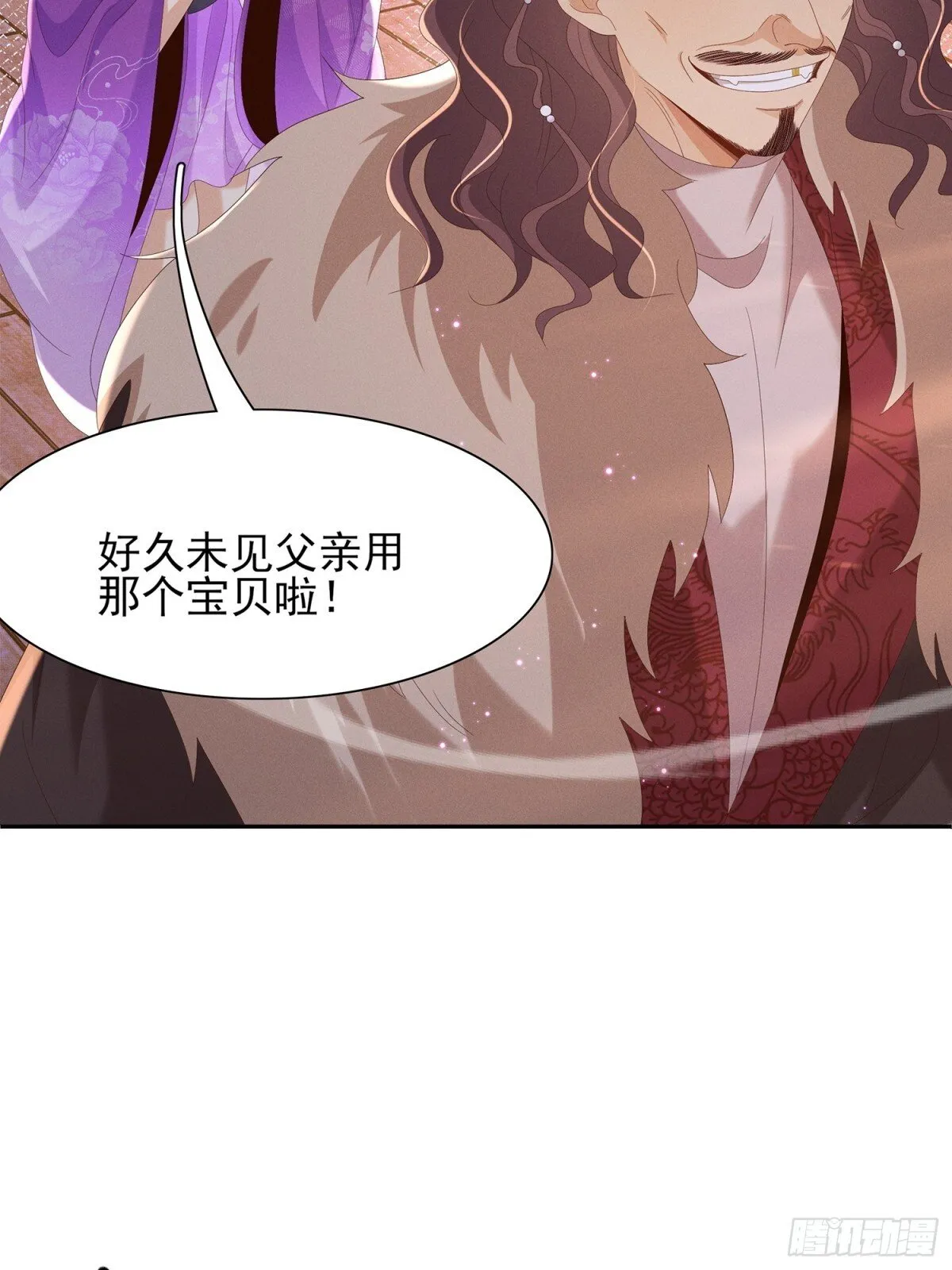 第197话 危险，小心被催眠41