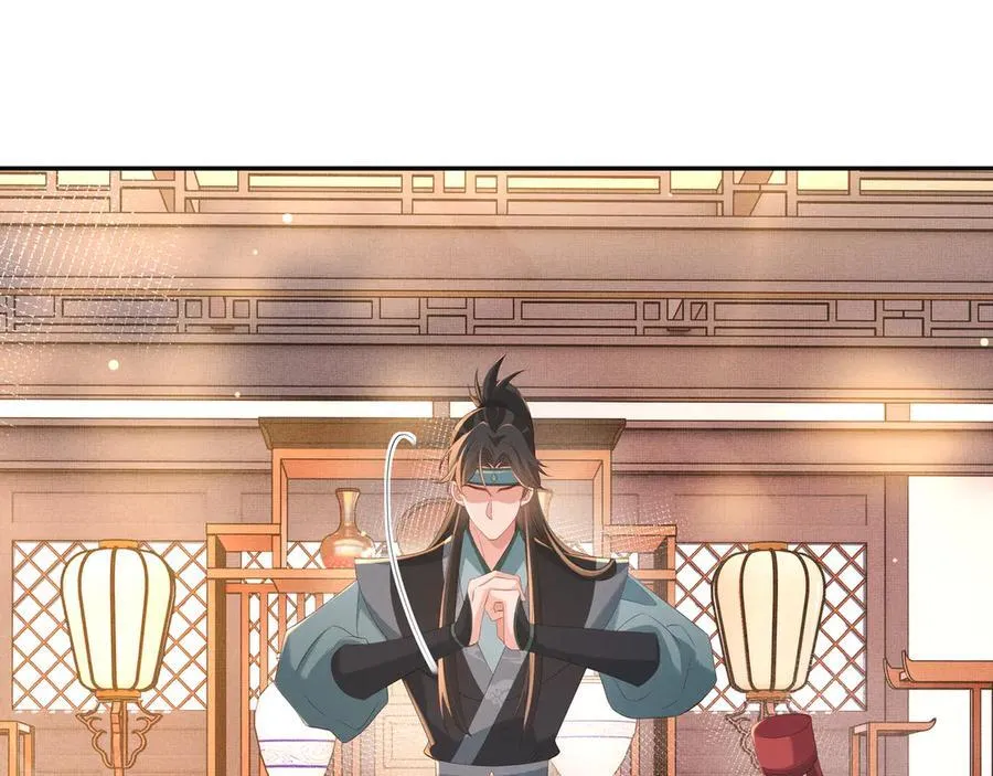 第220话 不会勉强曜哥22