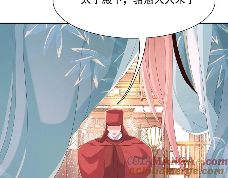 第220话 不会勉强曜哥18
