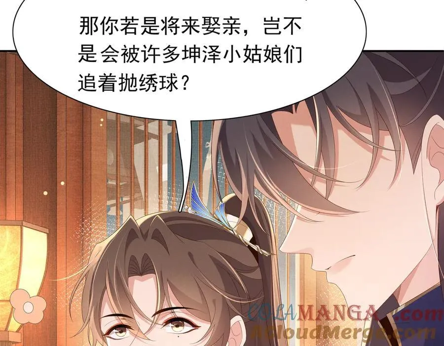 第211话 新线索也指向黑莲寺27