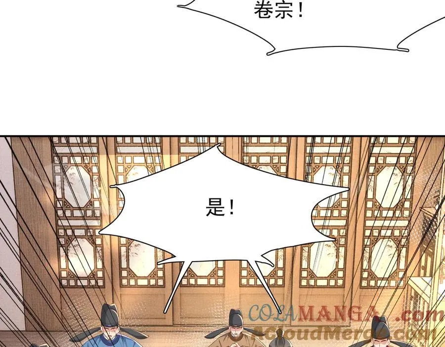 第208话 本王妃亲自去调查52