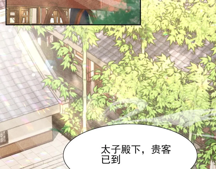 第205话 出发探查黑船事件78
