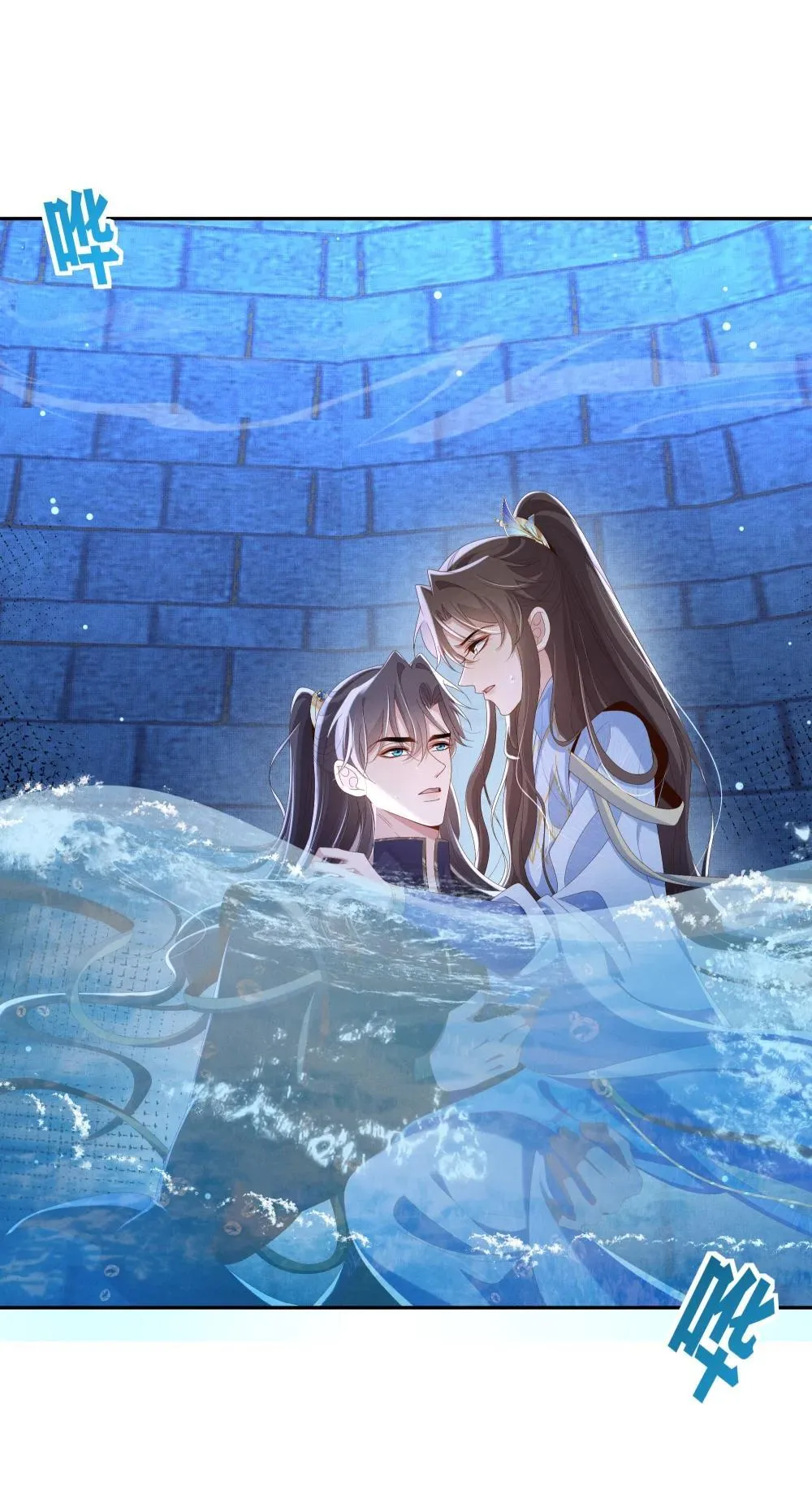 第216话 掉入陷阱，命危40