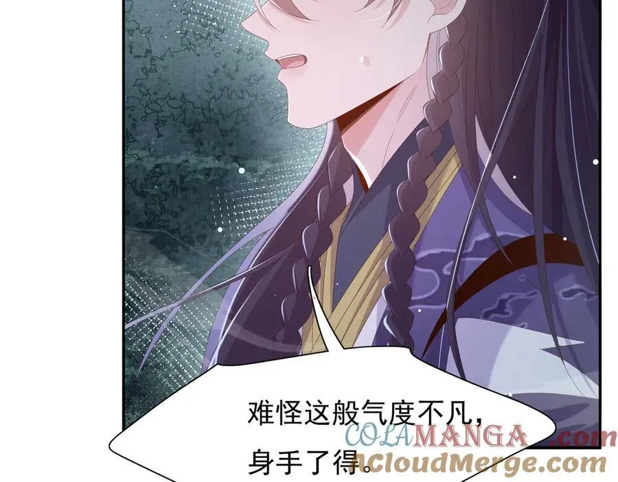 第210话 一秒都离不开69