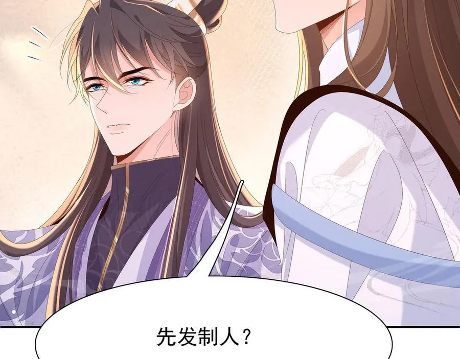 第220话 不会勉强曜哥4