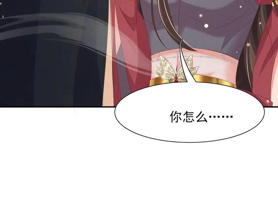 第204话 比幻象更舒服的拥抱86