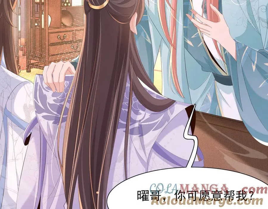 第220话 不会勉强曜哥12
